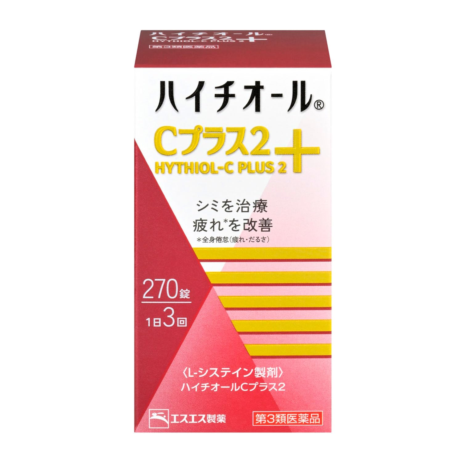 エスエス製薬  ハイチオールCプラス2の商品画像