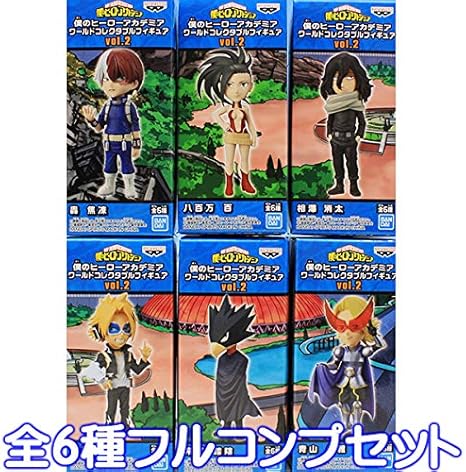 Amazon 僕のヒーローアカデミア ワールドコレクタブルフィギュア Vol 2 Wcf ヒロアカ 僕アカ アニメ プライズ バンプレスト 全６種フルコンプセット 宅配便発送 フィギュア ドール 通販