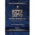 Tzurba M'Rabanan, Volume 16 - Orach Chaim: Erev Shabbat, Hadlakat Nerot, Accepting Shabbat, Tefillot Shabbat, Shnayim Mikra, Kiddush I: The Lax Family ... Volume (Tzurba M'Rabanan Halacha Chabura)