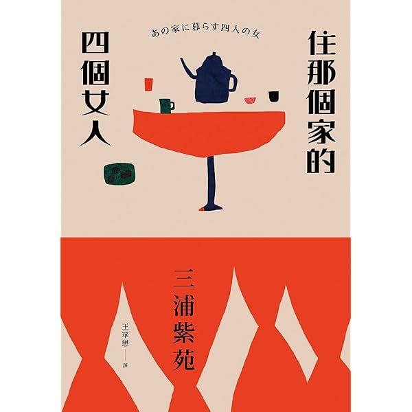 近代評論 三好行雄著 啓林館 51KaoluR3LL._SY200_QL15_.jpg