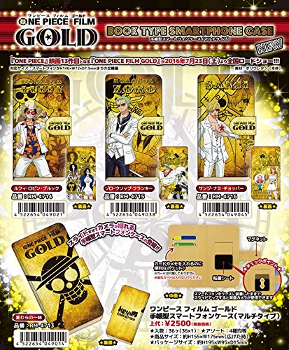 ワンピース フィルム ゴールド ルフィ ロビン ブルック 手帳型スマートフォンケース マルチタイプ の買取価格 相場 高価買取なら買取一括比較のウリドキ