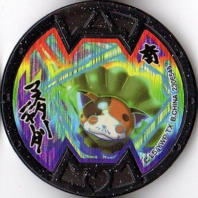 Amazon 妖怪メダルバスターズ第三幕 マスターニャーダ ホロ ベルト なりきりアイテム おもちゃ
