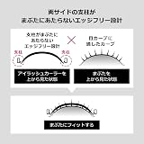 MAQuillAGE by Shiseido Edge Free Eyelash Curler - Precision Curl Tool view 3