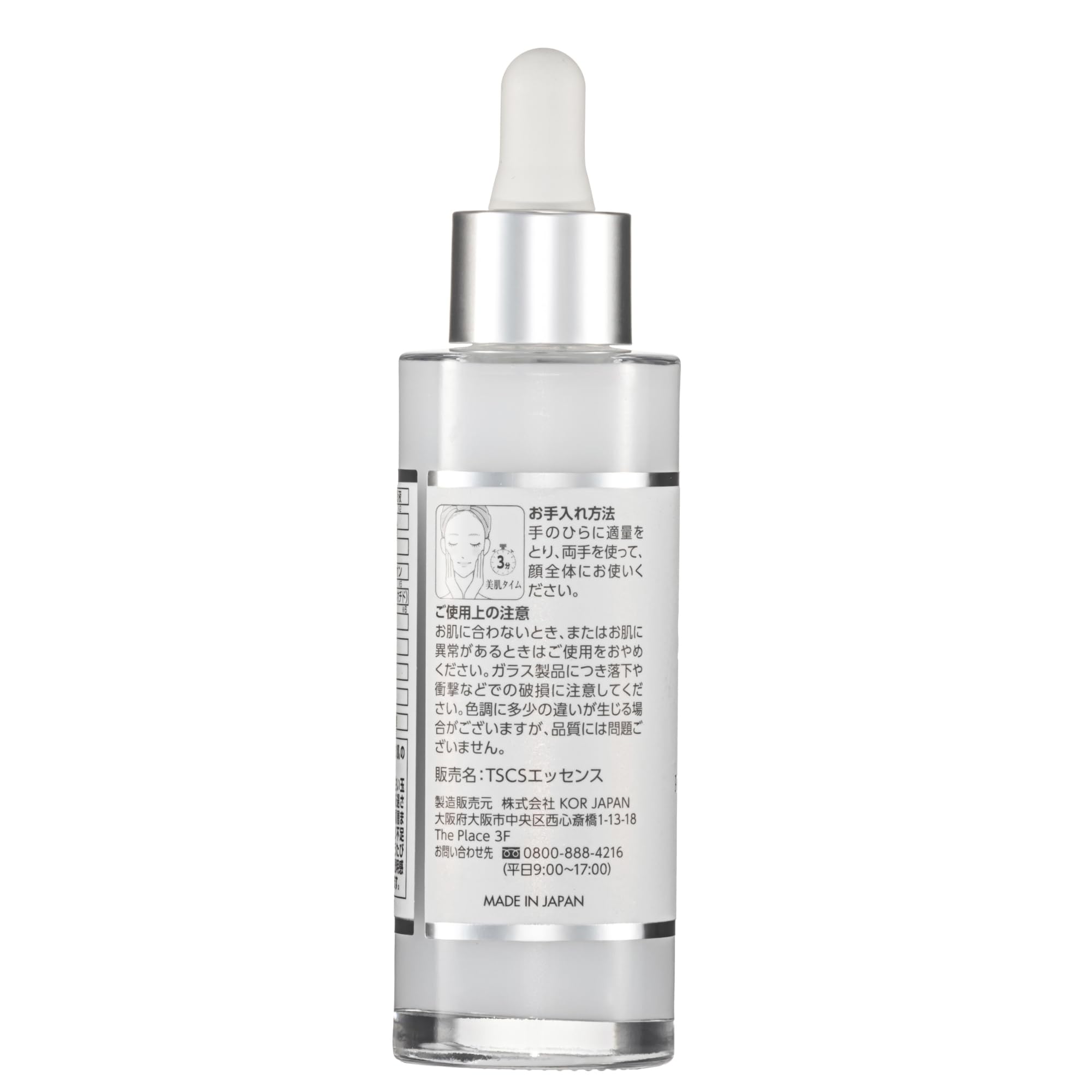 Mua THE STEM CELL PDRN & Glutathione Pure Essence 55ml trên Amazon Nhật  chính hãng 2026