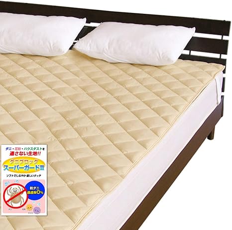 Amazon メーカー直販 防ダニ生地使用 なかわた増量タイプ 洗えるベッドパッド 無地 ダニブロック スーパーガードii ワイドクイーン 180 0cm ベージュ ベッドパッド 敷きパッド オンライン通販