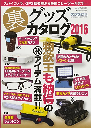 バックナンバー 表紙画像 4