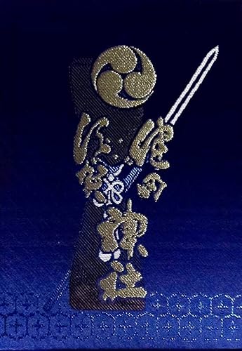 Amazon Co Jp 超貴重健田須賀神社 御朱印帳 節分御朱印記帳あり 青 月 北斗七星 結城紬 茨城県 結城市 ホビー