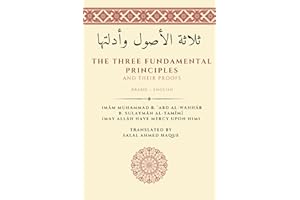 The Three Fundamental Principles and Their Proofs by Imam Muhammad b. 'Abd al-Wahhab - ARABIC to ENGLISH