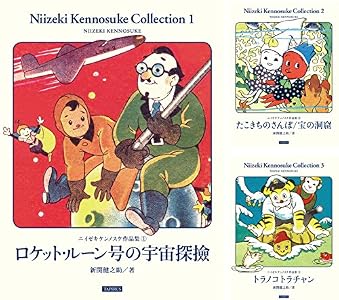 Amazoncom Z Kousen Niizeki Kennosuke Collection 4 - 