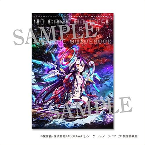 No Game No Life The Movie Zero Official Special Guidebook ノーゲーム ノーライフ ゼロ 公式special Guidebook No Game No Life The Movie Zero Amazon Com Books