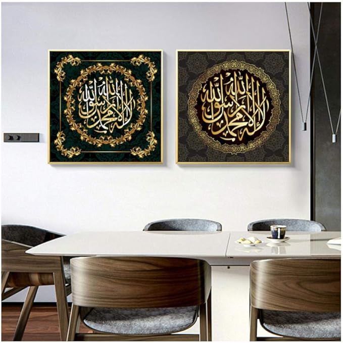 Amazon.com: HYY-YY Posters Prints Islamic Wall Art Canvas Painting