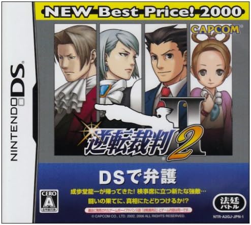 Amazon 逆転裁判2 New Best Price 00 ゲームソフト