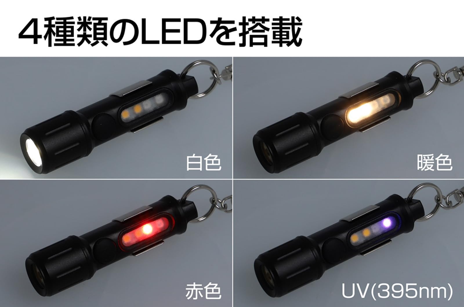 ＜新品　2個＞　ＧＥＮＴＯＳ　OWLシリーズ　LEDフラッシュライト　懐中電灯 imgrc0108752348.jpg