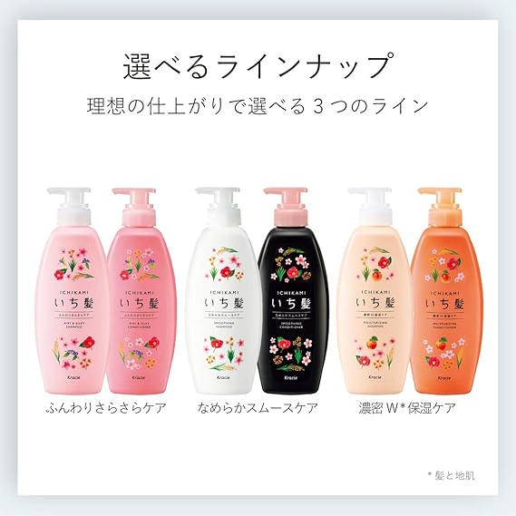 Amazon いち髪 なめらかスムースケア シャンプー ポンプ 本体 480ml いち髪 シャンプー 通販