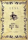 小林賢太郎プロデュース公演 ｢LENS｣ [DVD]