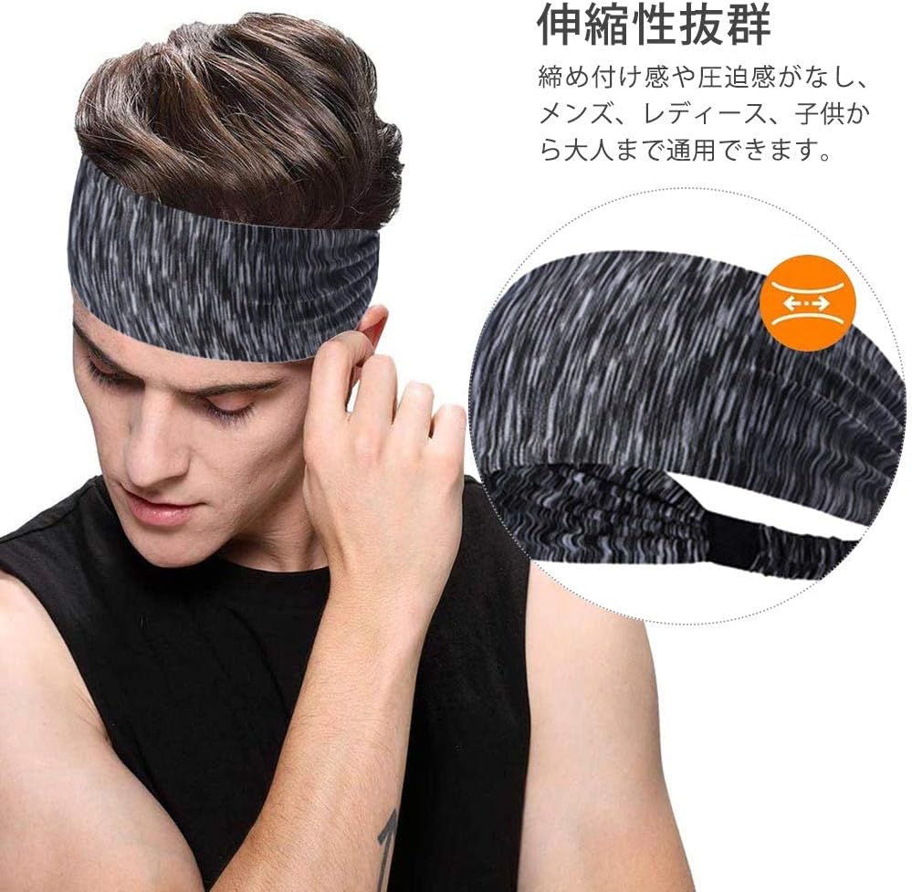 Amazon ヘッドバンド ヘアバンド ヨガヘッド スポーツヘアバンド スポーツターバン 汗止め 吸汗速乾 抗菌防臭 男女兼用 3本セット Genfien ゲフィエン ヘッドバンド