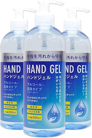 Amazon 3本セット 日本製 東亜産業 ハンドジェル 洗浄タイプ 健康 衛生 拭き取り不要 大容量 500ml Tsuneo Jp ドラッグストア
