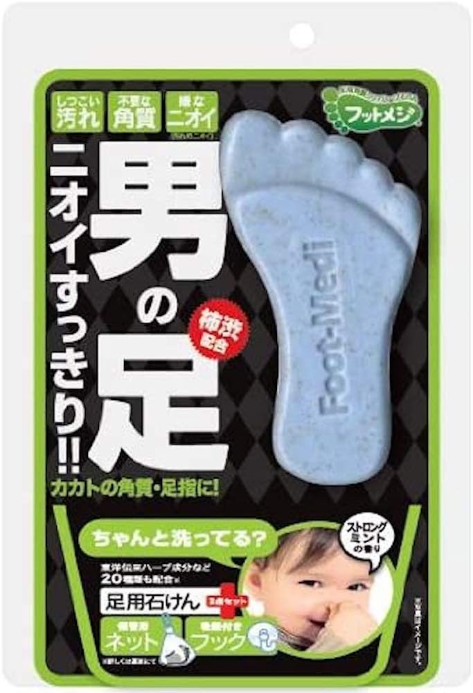 Amazon Co Jp フットメジ 男の足用角質クリアハーブ石けん 60g ビューティー