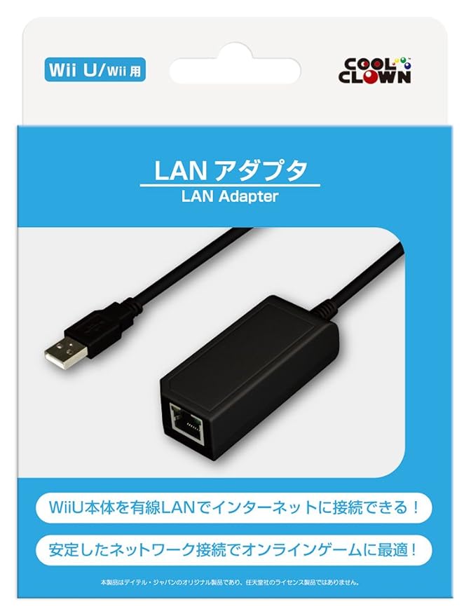 Amazon Wii U Wii用 Lanアダプタ 周辺機器 アクセサリ Amazon Wii U Wii用 Lanアダプタ 周辺機器 アクセサリ