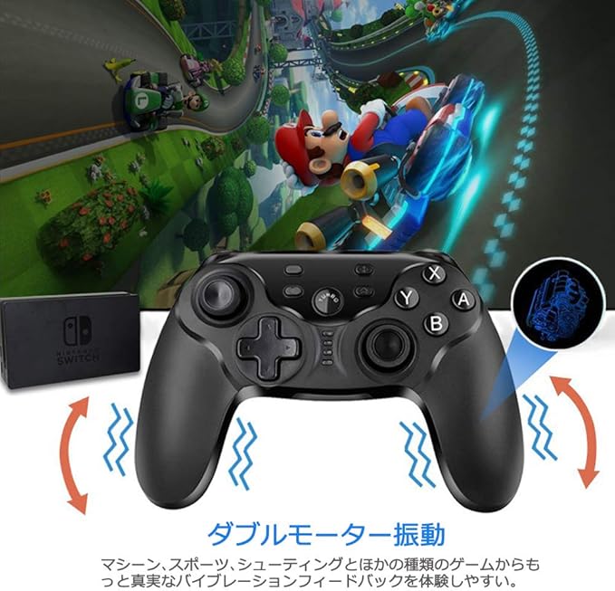 Amazon Co Jp 最新版 Nintendo Switch コントローラー 無線 Bluetooth接続 Hd振動 連射 ジャイロ機能搭載 日本語説明書付き ゲーム