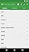 Hanping Chinese Dictionary Pro