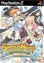 Summon Night EX Thesis: Yoaku no Tsubasa [Japan Import]