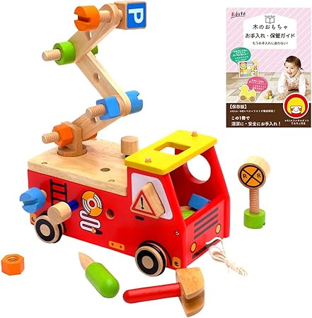 Amazon エデュテ限定ガイドブック付き 木のおもちゃ 知育玩具 アクティブ消防車 消防車 ごっこ遊び 大工 トンカチ ドライバー 組み立て 型はめ プルトイ 誕生日 プレゼント 1歳 2歳 3歳 Edute エデュテ 大工さん おもちゃ