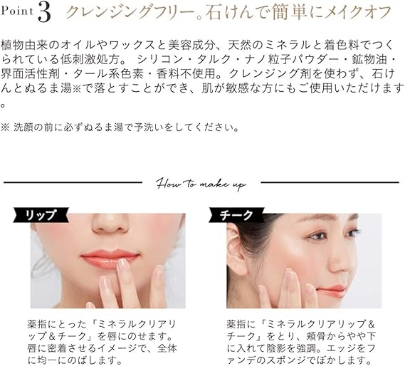 Amazon Etvos エトヴォス ミネラルクリアリップ チーク 2 5g ツヤ チーク リップ 兼用 メーカー在庫限り ネーブルオレンジ Etvos 口紅 通販 Amazon Etvos エトヴォス ミネラルクリアリップ チーク 2 5g ツヤ チーク リップ 兼用 メーカー在庫限り ネーブルオレンジ Etvos 口紅 通販