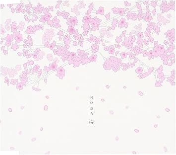 Amazon 桜 13 New Remaster 河口恭吾 J Pop 音楽