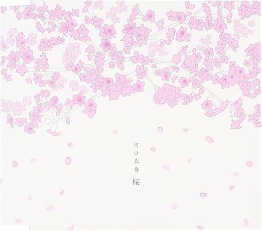 Amazon 桜 13 New Remaster 河口恭吾 J Pop 音楽