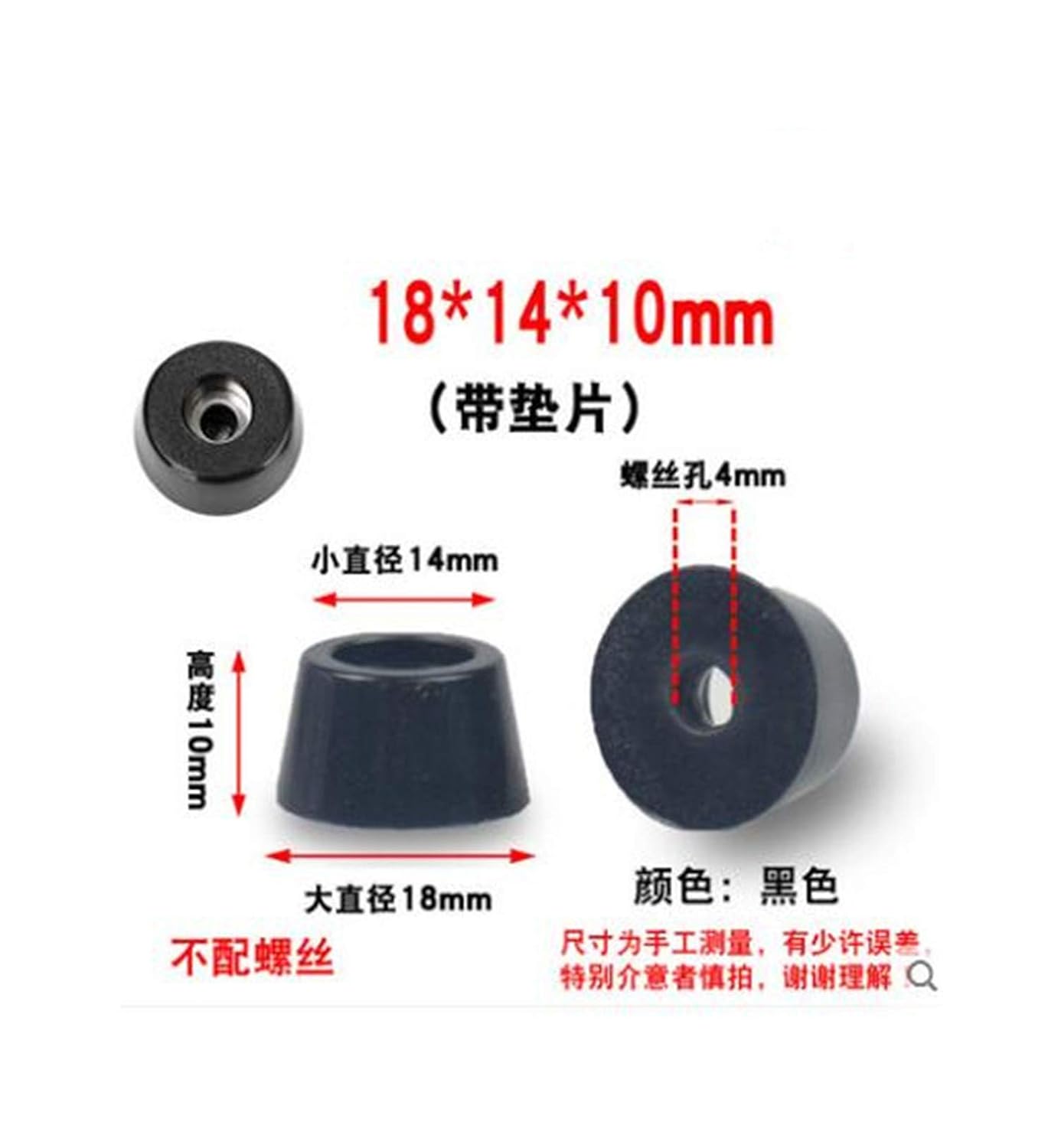 8pcs Anti Slip Furniture Legs Feet Black Speaker Cabinet Bed Table