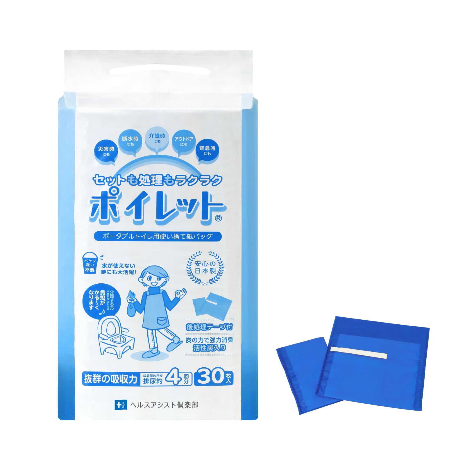 ポイレット30枚セット【ポータブルトイレ用使い捨てトイレバッグ】︎水なしで使える、消臭剤・凝固剤入りのオールインタイプ＊使い捨てトイレバッグの決定版！商品画像