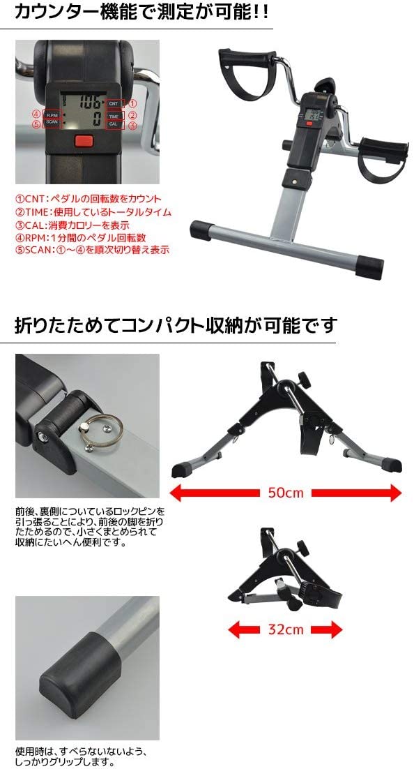 MRG Foot Rowing Pedal, Fitness Bike, For Elderly, Rehabilitation Machine, For Nursing Prevention, Home Use, Training Machine, Digital Meter Included, Foldable, Safe Design