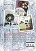 Country Living Christmas Joys: Decorating * Crafts * Recipes