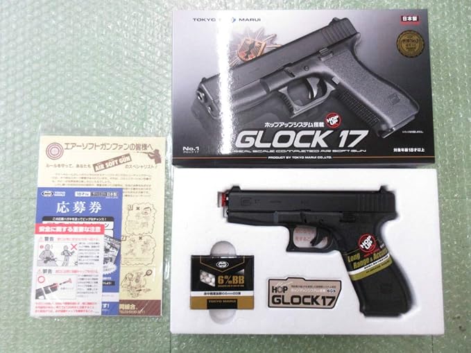 Amazon Co Jp 東京マルイエアコキハンドガン グロックg17 ブラック 新品未使用品 ホビー 通販