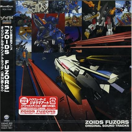 Download Zoids Fuzors Sound Tracks Soundtracks Amazon Com Music For Free Wallpaper Zoids Fuzors Sound Tracks Soundtracks Amazon Com Music For Free