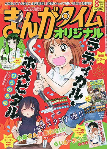 バックナンバー 表紙画像 2