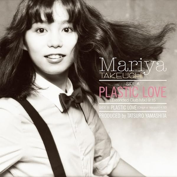 Amazon.com: Plastic Love Extended Club Mix / Original Album