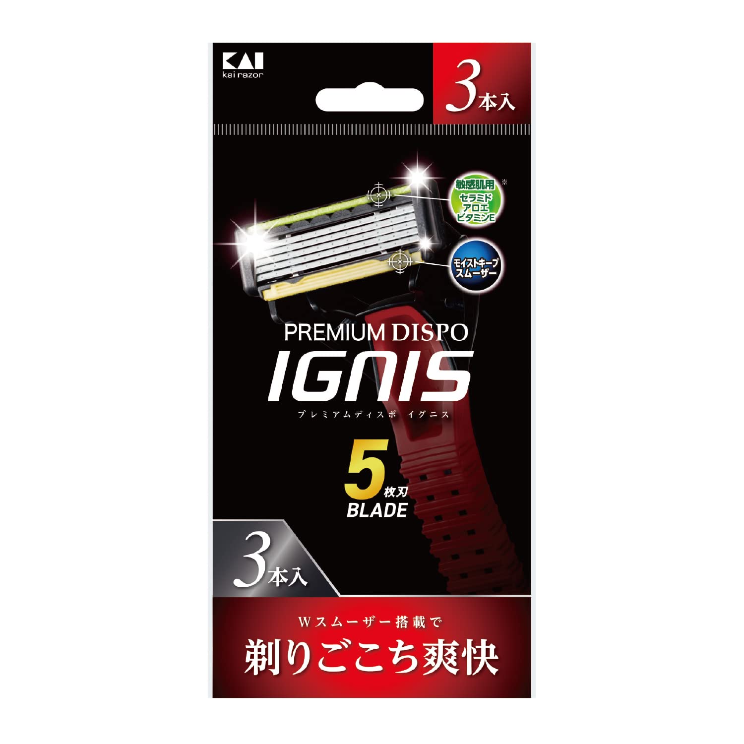 貝印 PREMIUM DISPO IGNIS(プレミアム ディスポ イグニス)5枚刃 使い捨てカミソリ 3本入商品画像