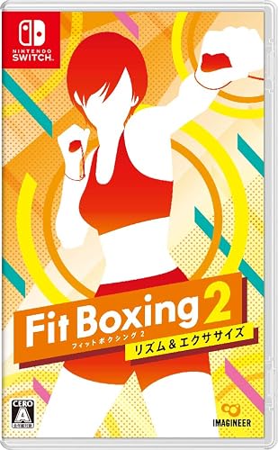 Fit Boxing 2 リズム エクササイズ フィットボクシング2 店舗特典 予約 最安値まとめてチェック Nintendo Switch 一新された全66コースや楽曲 強化された演出と豪華声優陣とレッツ宅トレ Daystar