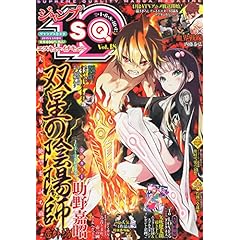 ジャンプSQ.19 最新号 サムネイル