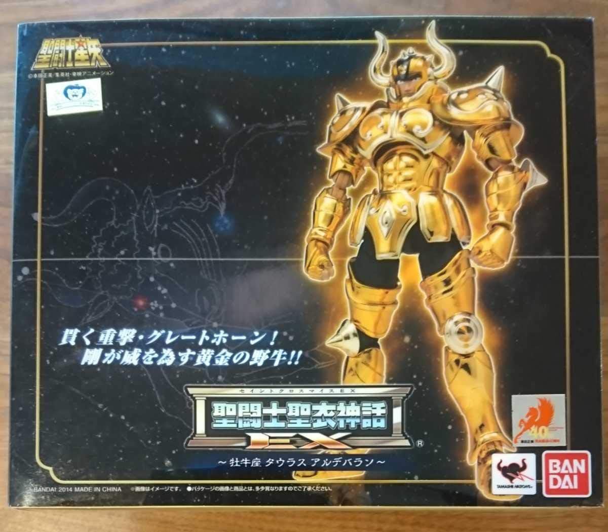 聖闘士星矢 聖闘士聖衣神話ex 牡牛座 タウラスアルデバラン タウラス アルデバラン フィギュア フィギュア ドール 通販 Amazon