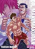 Dr. Makumakuran and Other Stories (Gay Manga) Dr. Makumakuran and Other Stories (Gay Manga)