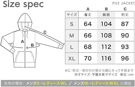 Amazon Co Jp Pontapes ポンタペス 長袖 パイルパーカー 単品 メンズ レディース フード付き Ptwj 500 Wht Mサイズ パイル地パーカー タオル地 ビーチ プール 部屋着 スポーツ アウトドア