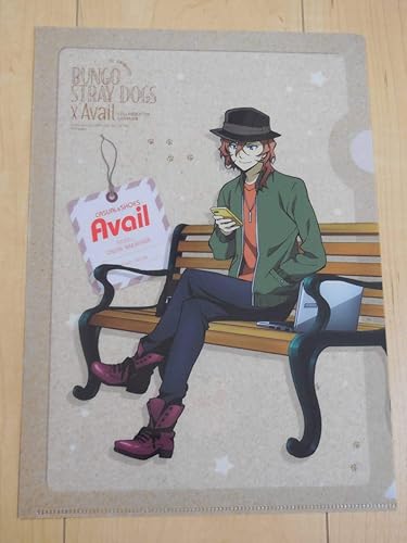 10 Off 中原中也 Avail アベイル その他 Printpresso Com