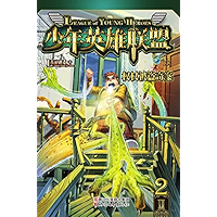 权杖被盗奇案 (Chinese Edition) book cover 权杖被盗奇案 (Chinese Edition) book cover