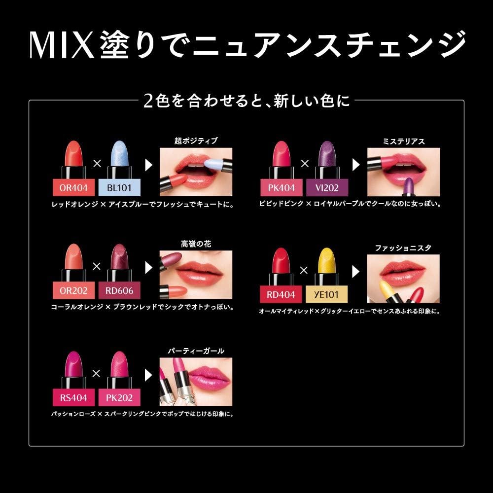 Amazon マキアージュ ルージュ ミニ Bl101 2 2g マキアージュ Maquillage ビューティー 通販