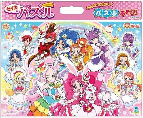 Amazon セイカ のパズル 65ピース B柄 キラキラ プリキュア アラモード ジグソーパズル おもちゃ