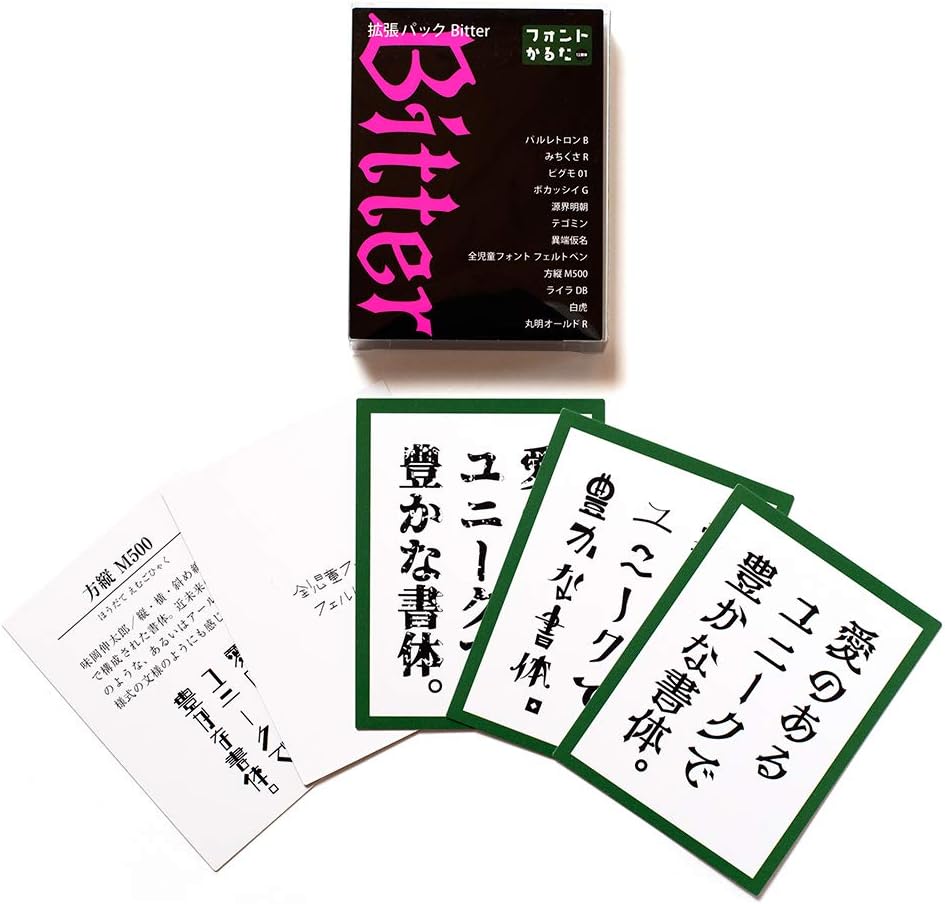 Amazon フォントかるた拡張パック Bitter おまけ札付き かるた おもちゃ