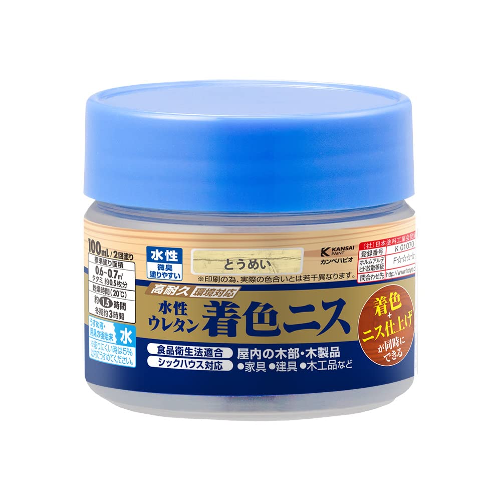 カンペハピオ ペンキ 塗料 水性 つやあり ニス 着色 高耐久 微臭 食品衛生法 シックハウス対応 水性ウレタン着色ニス とうめい 100ML 日本製 00707654002100商品画像